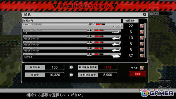 40年の歴史を持つ戦略シミュレーションゲームの最新作「大戦略SSB2」をレビュー：シンプルだからこそ戦略的で面白い、シリーズの伝統をしっかり引き継いだ正統続編であることを実感の画像7