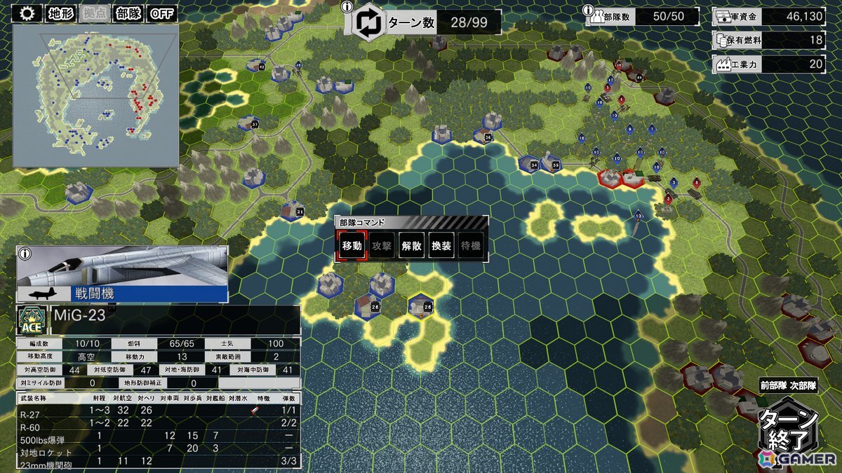 40年の歴史を持つ戦略シミュレーションゲームの最新作「大戦略SSB2」をレビュー:シンプルだからこそ戦略的で面白い、シリーズの伝統をしっかり引き継いだ正統続編であることを実感の画像