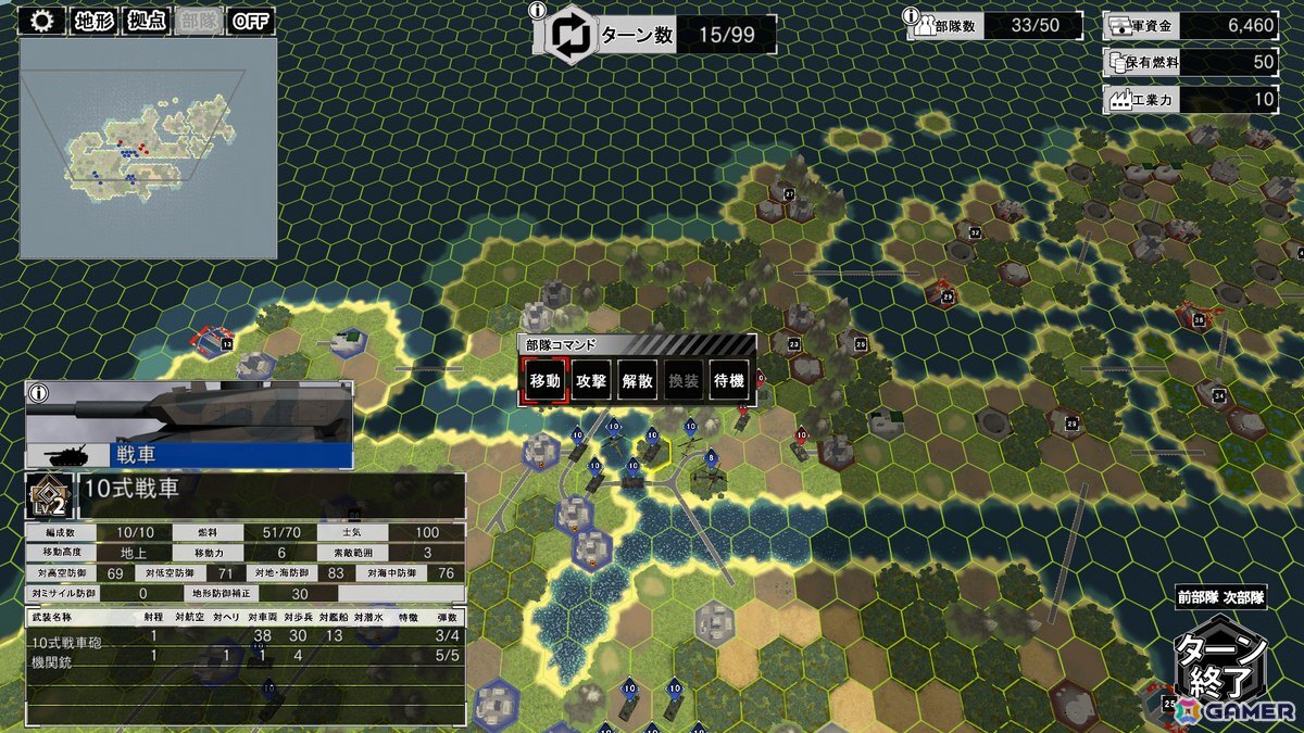 40年の歴史を持つ戦略シミュレーションゲームの最新作「大戦略SSB2」をレビュー:シンプルだからこそ戦略的で面白い、シリーズの伝統をしっかり引き継いだ正統続編であることを実感の画像