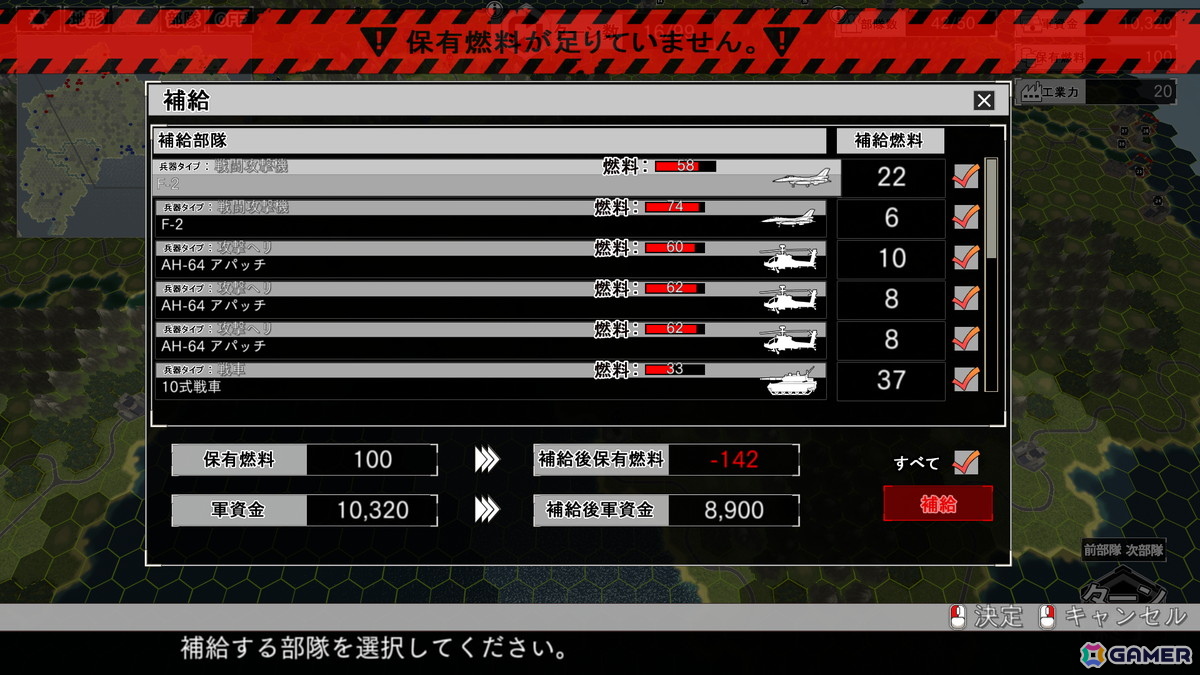 40年の歴史を持つ戦略シミュレーションゲームの最新作「大戦略SSB2」をレビュー:シンプルだからこそ戦略的で面白い、シリーズの伝統をしっかり引き継いだ正統続編であることを実感の画像