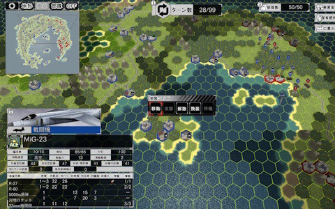 40年の歴史を持つ戦略シミュレーションゲームの最新作「大戦略SSB2」をレビュー:シンプルだからこそ戦略的で面白い、シリーズの伝統をしっかり引き継いだ正統続編であることを実感