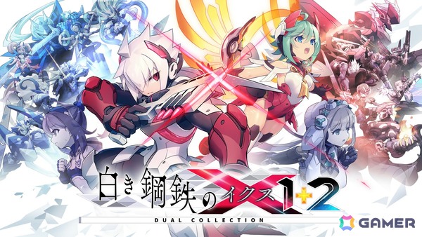 「白き鋼鉄のX 1＋2 デュアルコレクション」がPS5/Switch2/Switch/Steamで7月9日に発売！新モード「エンドレスバトル」を追加し特典DLCを全搭載の画像1