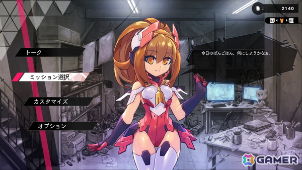 「白き鋼鉄のX 1＋2 デュアルコレクション」がPS5/Switch2/Switch/Steamで7月9日に発売！新モード「エンドレスバトル」を追加し特典DLCを全搭載の画像14