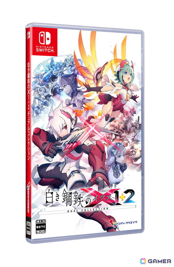 「白き鋼鉄のX 1＋2 デュアルコレクション」がPS5/Switch2/Switch/Steamで7月9日に発売！新モード「エンドレスバトル」を追加し特典DLCを全搭載の画像