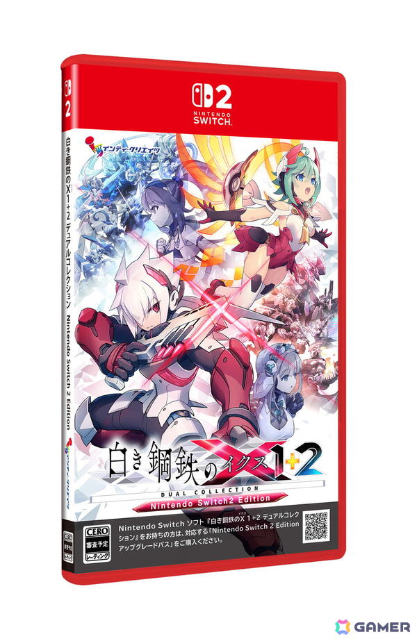 「白き鋼鉄のX 1＋2 デュアルコレクション」がPS5/Switch2/Switch/Steamで7月9日に発売！新モード「エンドレスバトル」を追加し特典DLCを全搭載の画像