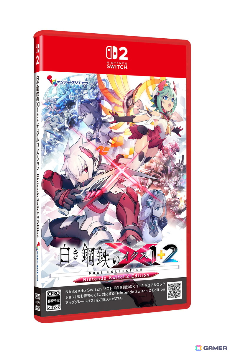 「白き鋼鉄のX 1＋2 デュアルコレクション」がPS5/Switch2/Switch/Steamで7月9日に発売！新モード「エンドレスバトル」を追加し特典DLCを全搭載の画像6