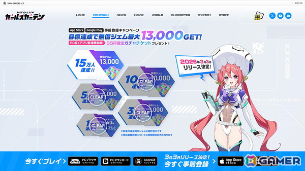 「マブラヴ ガールズガーデン」アプリ版の配信日が3月3日に決定！2月27日には「ザルトゥーム学園特別配信教室」Vol.3がプレミア公開にの画像4