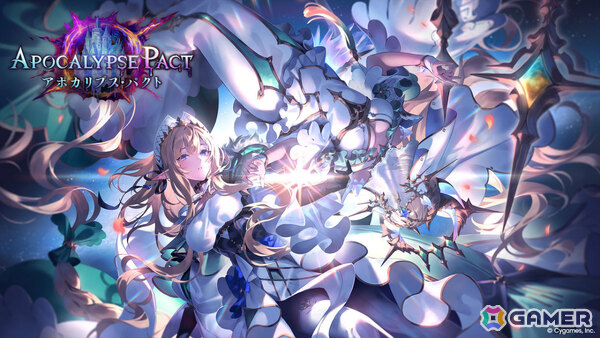 「シャドバWB」新カードパック「Apocalypse Pact / アポカリプス・パクト」の収録カード10枚が公開！カードパックや好きなデッキがもらえるキャンペーンも実施の画像1
