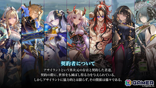 「シャドバWB」新カードパック「Apocalypse Pact / アポカリプス・パクト」の収録カード10枚が公開！カードパックや好きなデッキがもらえるキャンペーンも実施の画像2