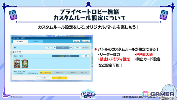 「シャドバWB」新カードパック「Apocalypse Pact / アポカリプス・パクト」の収録カード10枚が公開！カードパックや好きなデッキがもらえるキャンペーンも実施の画像20