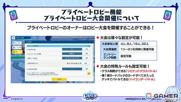 「シャドバWB」新カードパック「Apocalypse Pact / アポカリプス・パクト」の収録カード10枚が公開！カードパックや好きなデッキがもらえるキャンペーンも実施の画像21