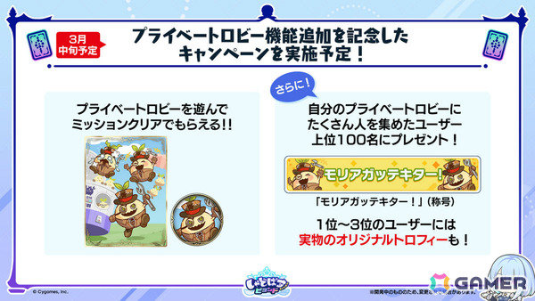 「シャドバWB」新カードパック「Apocalypse Pact / アポカリプス・パクト」の収録カード10枚が公開！カードパックや好きなデッキがもらえるキャンペーンも実施の画像22