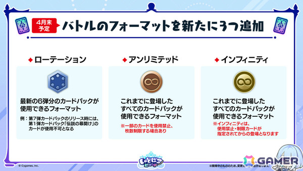 「シャドバWB」新カードパック「Apocalypse Pact / アポカリプス・パクト」の収録カード10枚が公開！カードパックや好きなデッキがもらえるキャンペーンも実施の画像23