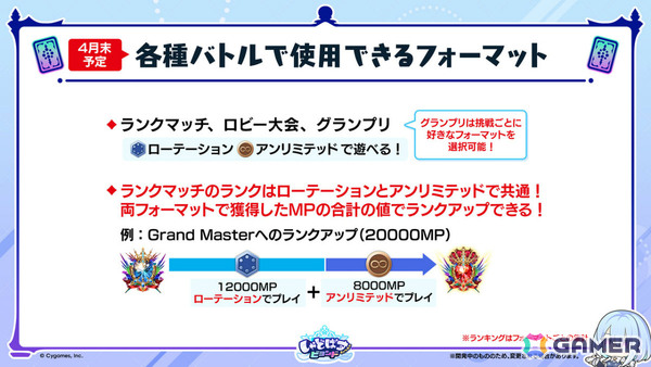 「シャドバWB」新カードパック「Apocalypse Pact / アポカリプス・パクト」の収録カード10枚が公開！カードパックや好きなデッキがもらえるキャンペーンも実施の画像24