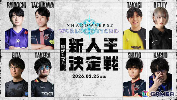 「シャドバWB」新カードパック「Apocalypse Pact / アポカリプス・パクト」の収録カード10枚が公開！カードパックや好きなデッキがもらえるキャンペーンも実施の画像27