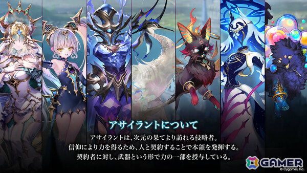 「シャドバWB」新カードパック「Apocalypse Pact / アポカリプス・パクト」の収録カード10枚が公開！カードパックや好きなデッキがもらえるキャンペーンも実施の画像3
