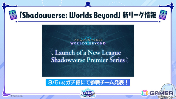 「シャドバWB」新カードパック「Apocalypse Pact / アポカリプス・パクト」の収録カード10枚が公開！カードパックや好きなデッキがもらえるキャンペーンも実施の画像30