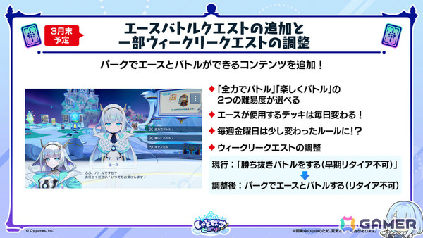 「シャドバWB」新カードパック「Apocalypse Pact / アポカリプス・パクト」の収録カード10枚が公開！カードパックや好きなデッキがもらえるキャンペーンも実施の画像39