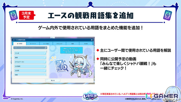 「シャドバWB」新カードパック「Apocalypse Pact / アポカリプス・パクト」の収録カード10枚が公開！カードパックや好きなデッキがもらえるキャンペーンも実施の画像40