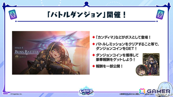 「シャドバWB」新カードパック「Apocalypse Pact / アポカリプス・パクト」の収録カード10枚が公開！カードパックや好きなデッキがもらえるキャンペーンも実施の画像41