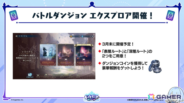 「シャドバWB」新カードパック「Apocalypse Pact / アポカリプス・パクト」の収録カード10枚が公開！カードパックや好きなデッキがもらえるキャンペーンも実施の画像42