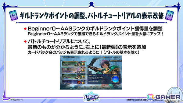 「シャドバWB」新カードパック「Apocalypse Pact / アポカリプス・パクト」の収録カード10枚が公開！カードパックや好きなデッキがもらえるキャンペーンも実施の画像44