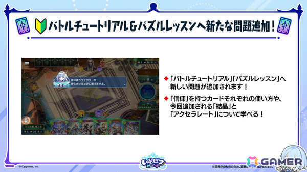 「シャドバWB」新カードパック「Apocalypse Pact / アポカリプス・パクト」の収録カード10枚が公開！カードパックや好きなデッキがもらえるキャンペーンも実施の画像45