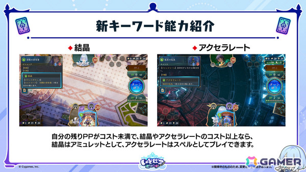 「シャドバWB」新カードパック「Apocalypse Pact / アポカリプス・パクト」の収録カード10枚が公開！カードパックや好きなデッキがもらえるキャンペーンも実施の画像46