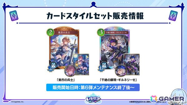 「シャドバWB」新カードパック「Apocalypse Pact / アポカリプス・パクト」の収録カード10枚が公開！カードパックや好きなデッキがもらえるキャンペーンも実施の画像47