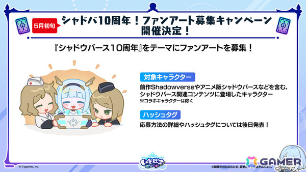 「シャドバWB」新カードパック「Apocalypse Pact / アポカリプス・パクト」の収録カード10枚が公開！カードパックや好きなデッキがもらえるキャンペーンも実施の画像49