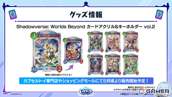 「シャドバWB」新カードパック「Apocalypse Pact / アポカリプス・パクト」の収録カード10枚が公開！カードパックや好きなデッキがもらえるキャンペーンも実施の画像51