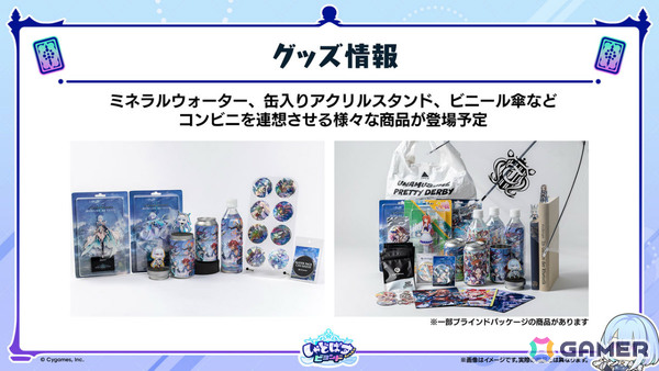「シャドバWB」新カードパック「Apocalypse Pact / アポカリプス・パクト」の収録カード10枚が公開！カードパックや好きなデッキがもらえるキャンペーンも実施の画像56