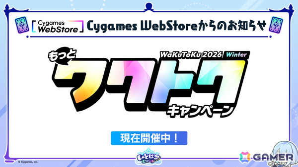 「シャドバWB」新カードパック「Apocalypse Pact / アポカリプス・パクト」の収録カード10枚が公開！カードパックや好きなデッキがもらえるキャンペーンも実施の画像58