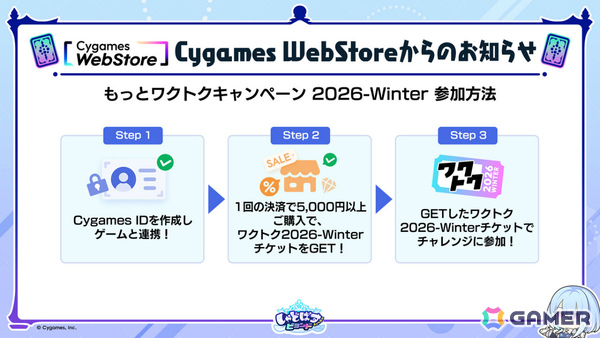 「シャドバWB」新カードパック「Apocalypse Pact / アポカリプス・パクト」の収録カード10枚が公開！カードパックや好きなデッキがもらえるキャンペーンも実施の画像59