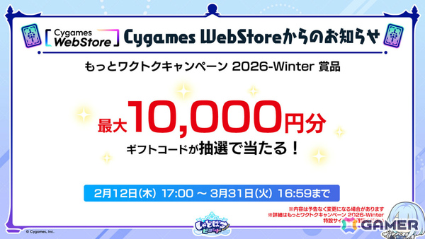 「シャドバWB」新カードパック「Apocalypse Pact / アポカリプス・パクト」の収録カード10枚が公開！カードパックや好きなデッキがもらえるキャンペーンも実施の画像60