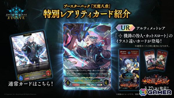 「シャドバWB」新カードパック「Apocalypse Pact / アポカリプス・パクト」の収録カード10枚が公開！カードパックや好きなデッキがもらえるキャンペーンも実施の画像66