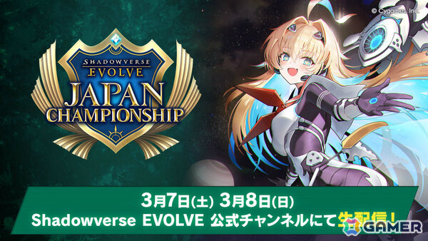 「シャドバWB」新カードパック「Apocalypse Pact / アポカリプス・パクト」の収録カード10枚が公開！カードパックや好きなデッキがもらえるキャンペーンも実施の画像71