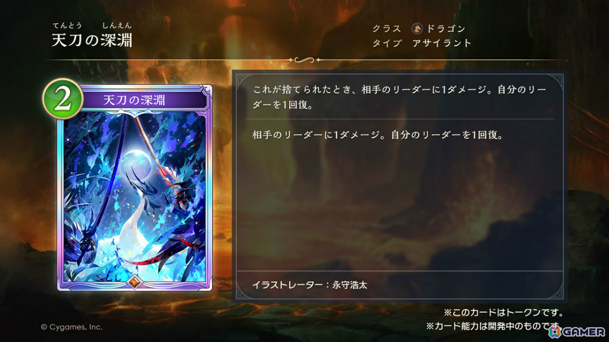 「シャドバWB」新カードパック「Apocalypse Pact / アポカリプス・パクト」の収録カード10枚が公開!カードパックや好きなデッキがもらえるキャンペーンも実施の画像