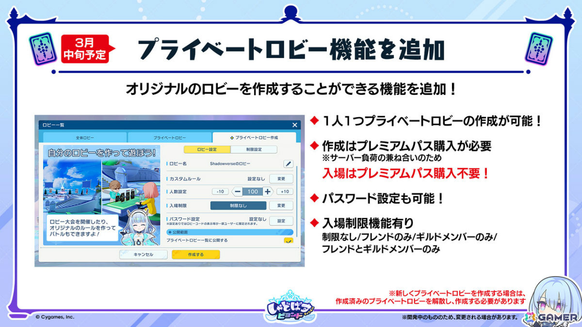 「シャドバWB」新カードパック「Apocalypse Pact / アポカリプス・パクト」の収録カード10枚が公開!カードパックや好きなデッキがもらえるキャンペーンも実施の画像