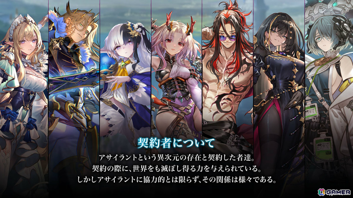 「シャドバWB」新カードパック「Apocalypse Pact / アポカリプス・パクト」の収録カード10枚が公開!カードパックや好きなデッキがもらえるキャンペーンも実施の画像