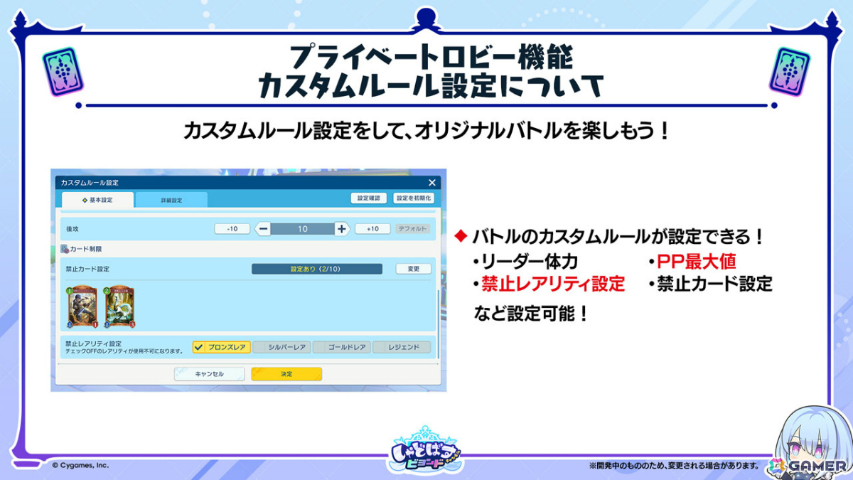 「シャドバWB」新カードパック「Apocalypse Pact / アポカリプス・パクト」の収録カード10枚が公開!カードパックや好きなデッキがもらえるキャンペーンも実施の画像