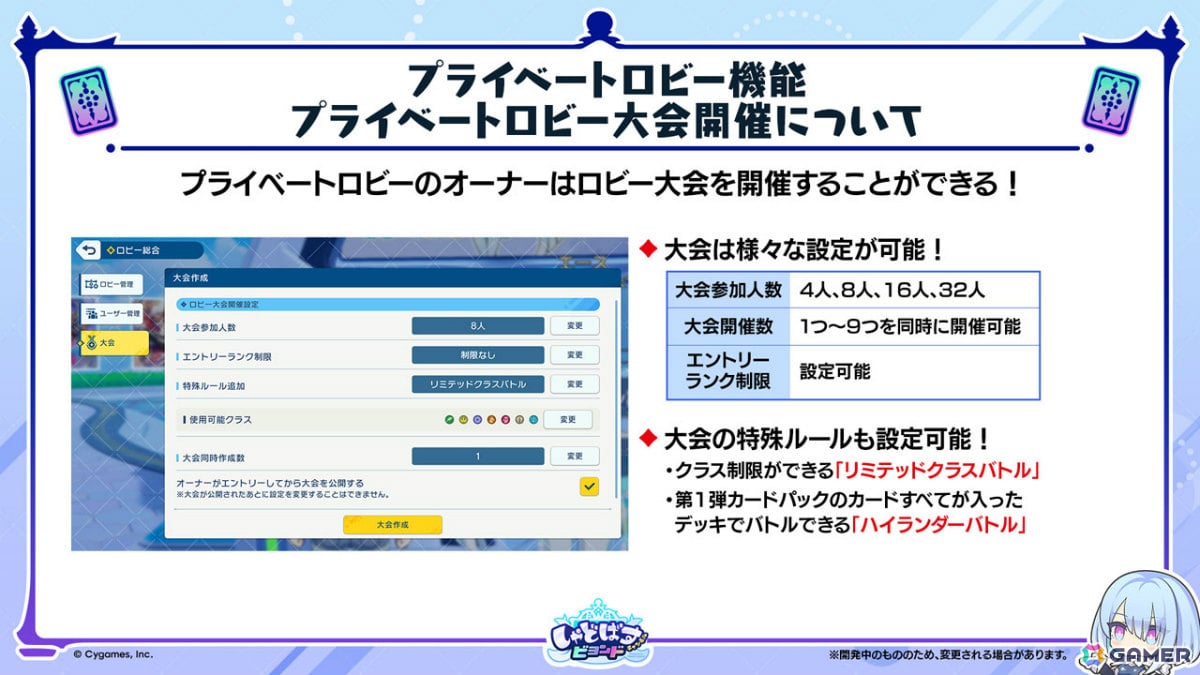 「シャドバWB」新カードパック「Apocalypse Pact / アポカリプス・パクト」の収録カード10枚が公開!カードパックや好きなデッキがもらえるキャンペーンも実施の画像