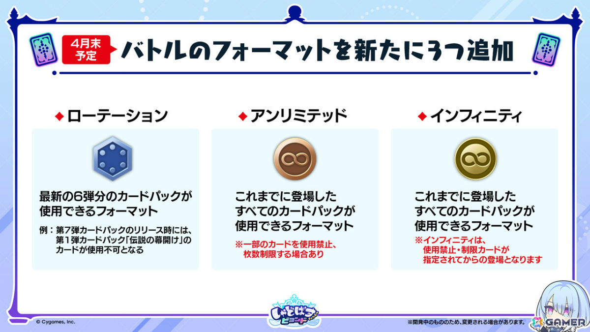 「シャドバWB」新カードパック「Apocalypse Pact / アポカリプス・パクト」の収録カード10枚が公開!カードパックや好きなデッキがもらえるキャンペーンも実施の画像