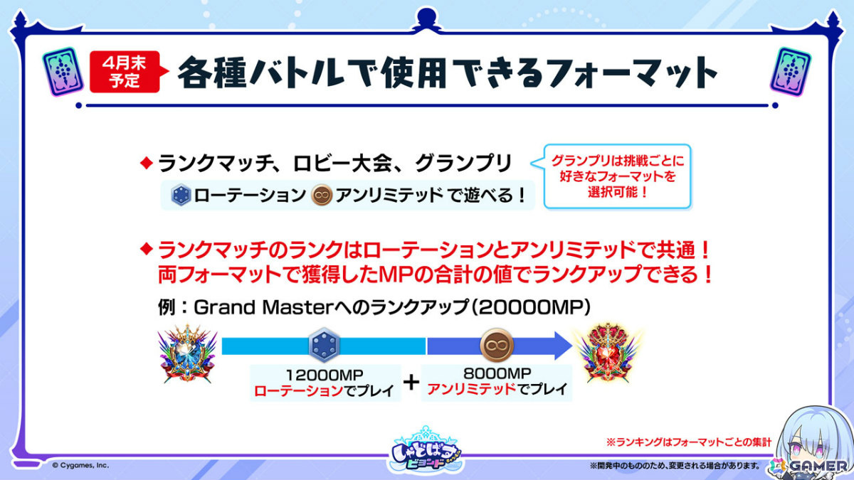 「シャドバWB」新カードパック「Apocalypse Pact / アポカリプス・パクト」の収録カード10枚が公開!カードパックや好きなデッキがもらえるキャンペーンも実施の画像