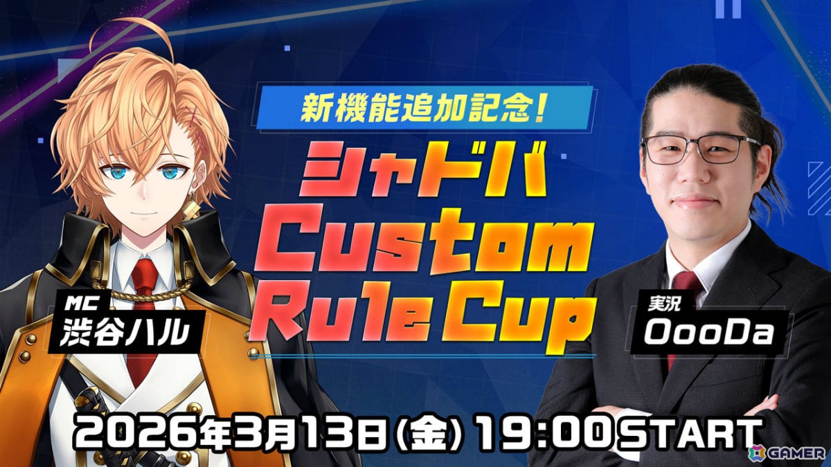 「シャドバWB」新カードパック「Apocalypse Pact / アポカリプス・パクト」の収録カード10枚が公開!カードパックや好きなデッキがもらえるキャンペーンも実施の画像