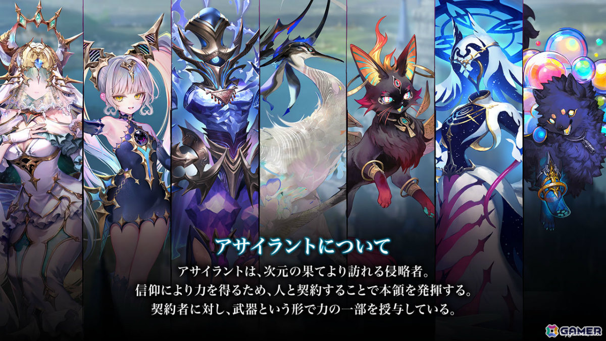 「シャドバWB」新カードパック「Apocalypse Pact / アポカリプス・パクト」の収録カード10枚が公開!カードパックや好きなデッキがもらえるキャンペーンも実施の画像