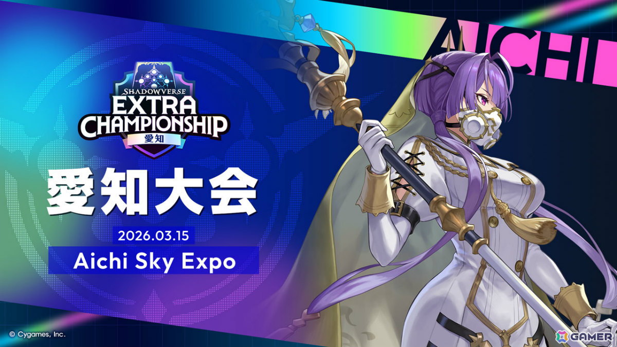 「シャドバWB」新カードパック「Apocalypse Pact / アポカリプス・パクト」の収録カード10枚が公開!カードパックや好きなデッキがもらえるキャンペーンも実施の画像