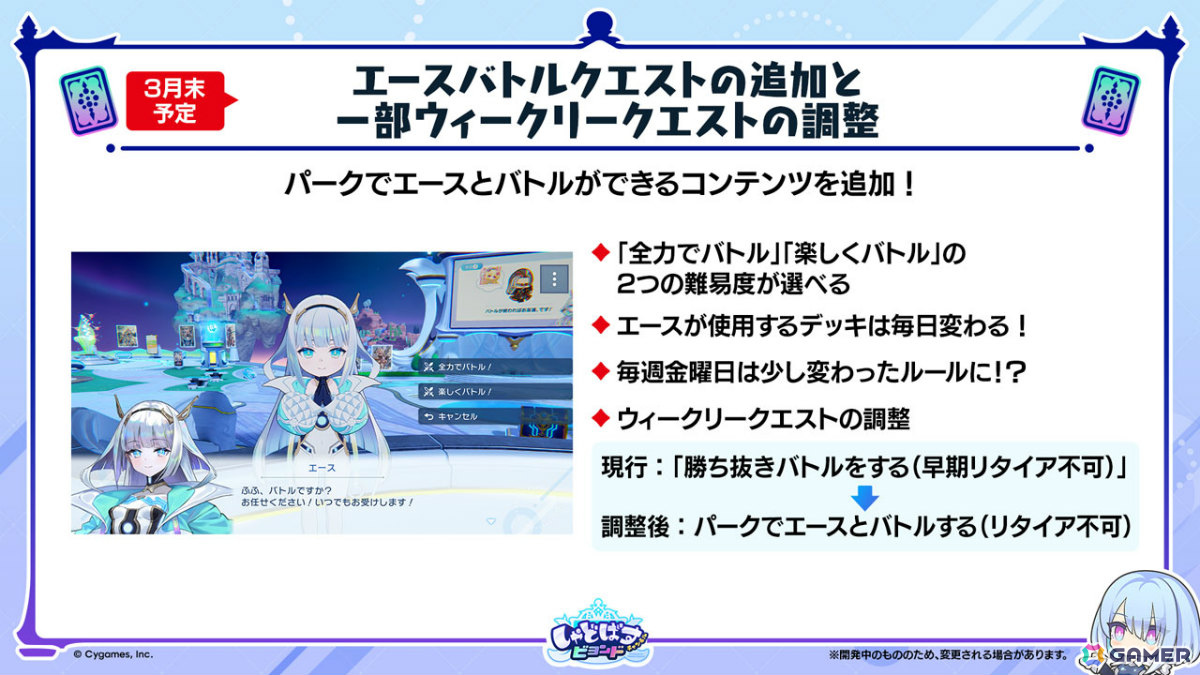 「シャドバWB」新カードパック「Apocalypse Pact / アポカリプス・パクト」の収録カード10枚が公開!カードパックや好きなデッキがもらえるキャンペーンも実施の画像