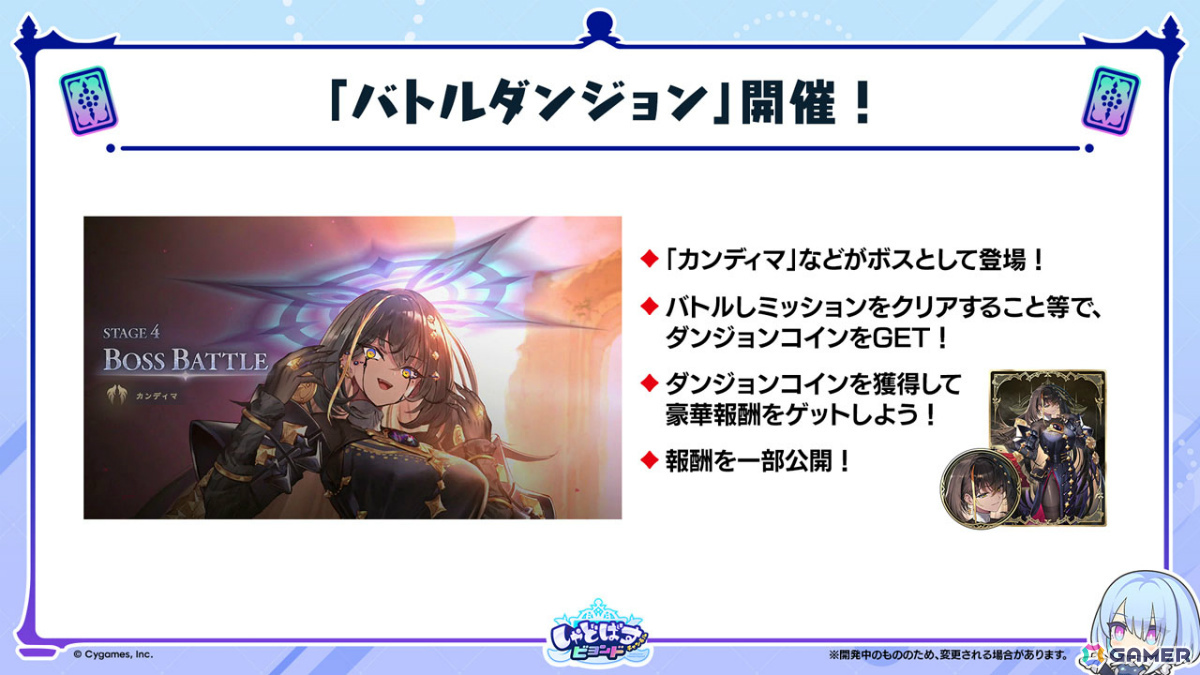 「シャドバWB」新カードパック「Apocalypse Pact / アポカリプス・パクト」の収録カード10枚が公開!カードパックや好きなデッキがもらえるキャンペーンも実施の画像