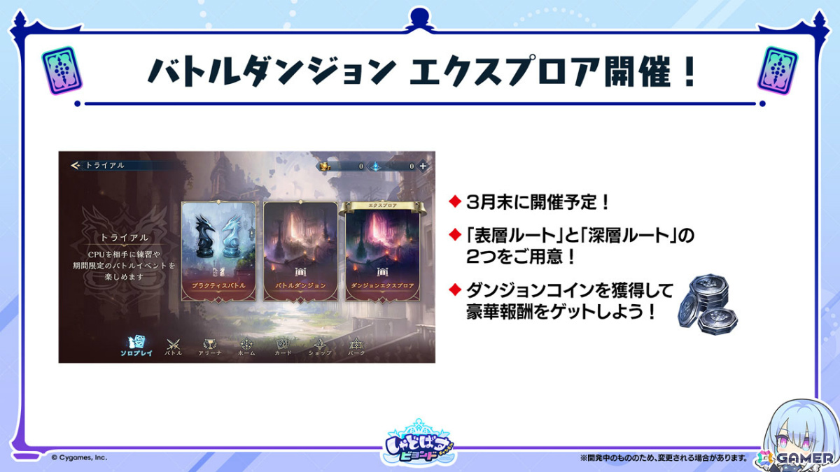 「シャドバWB」新カードパック「Apocalypse Pact / アポカリプス・パクト」の収録カード10枚が公開!カードパックや好きなデッキがもらえるキャンペーンも実施の画像